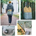 Schnittmuster: City Shopper 'Oslo' 2.0 - Artikel-Nr. 5073